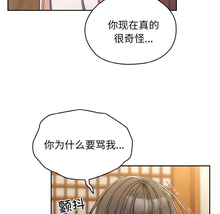 第40話