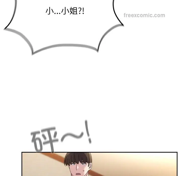 第40話