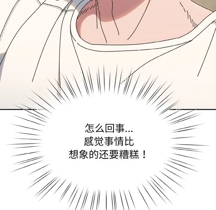 第40話