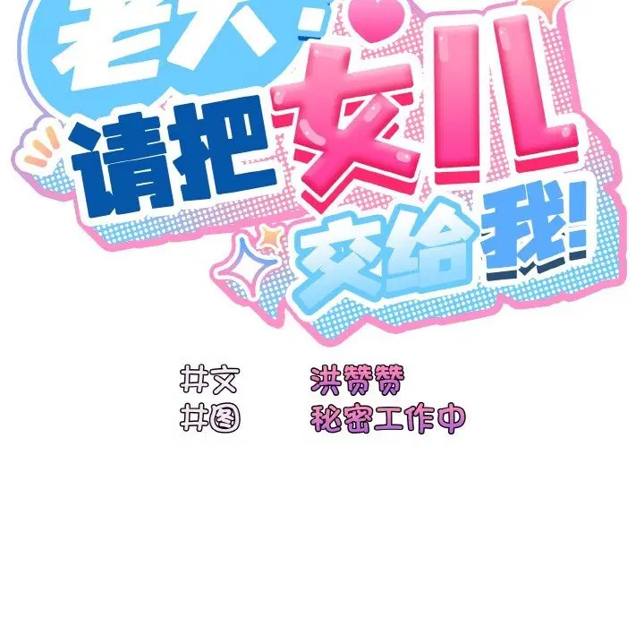 第40話
