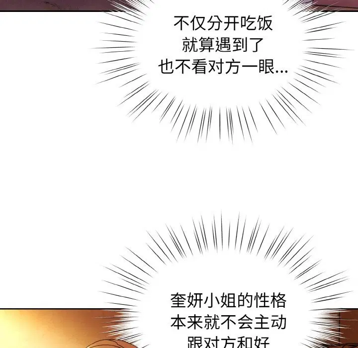 第40話