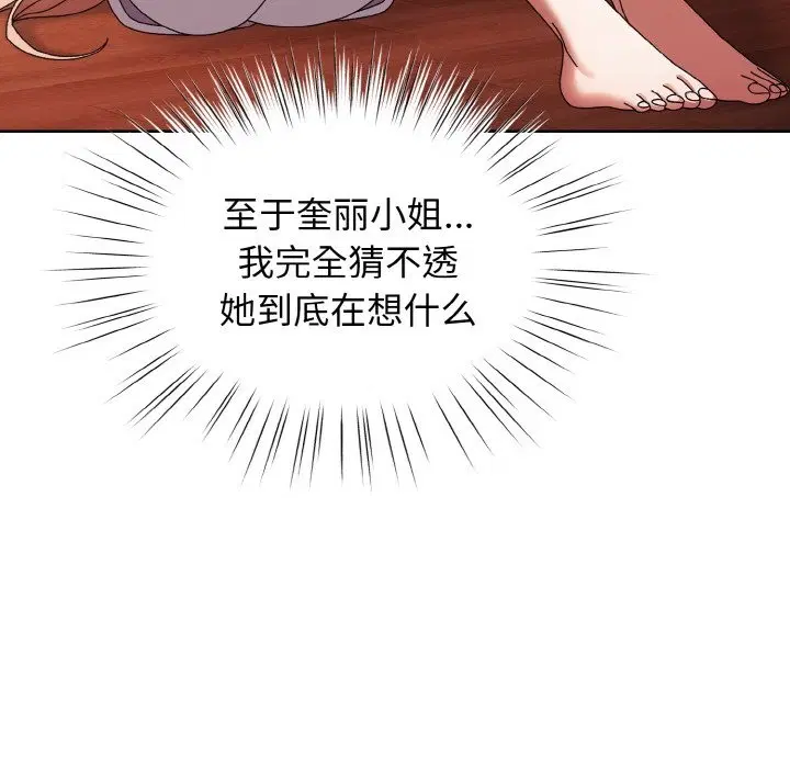 第40話