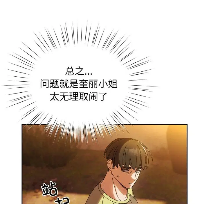 第40話