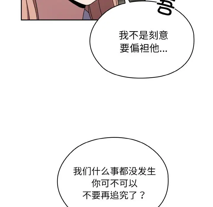 第40話