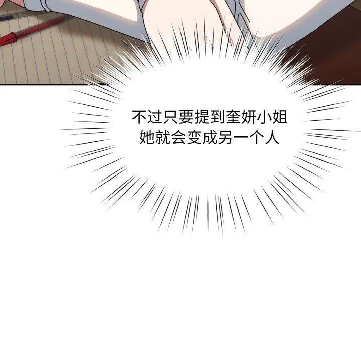 第40話