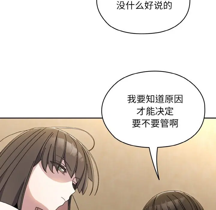 第40話