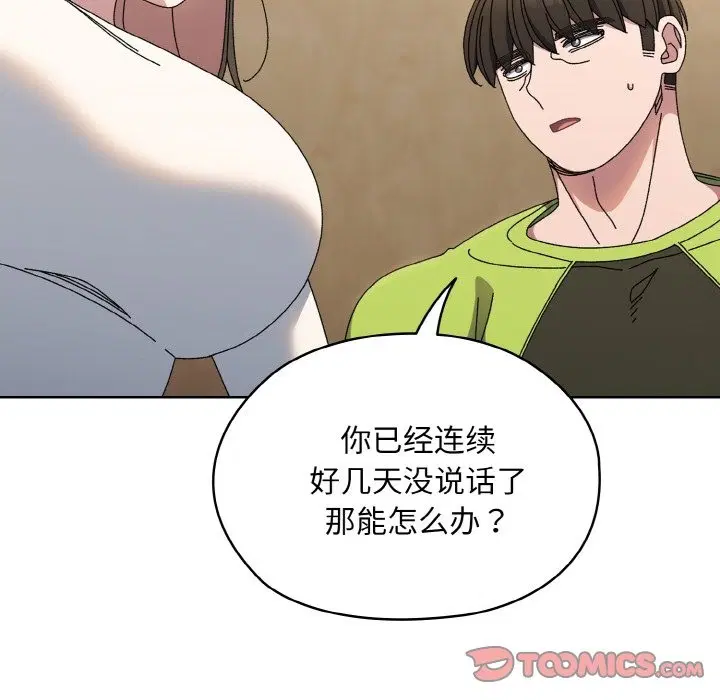 第40話