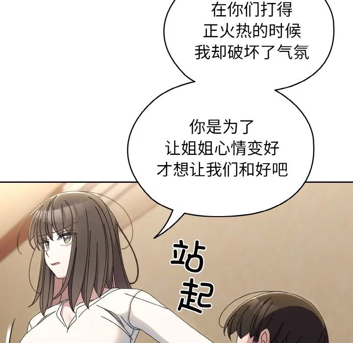第40話
