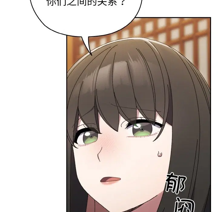 第40話