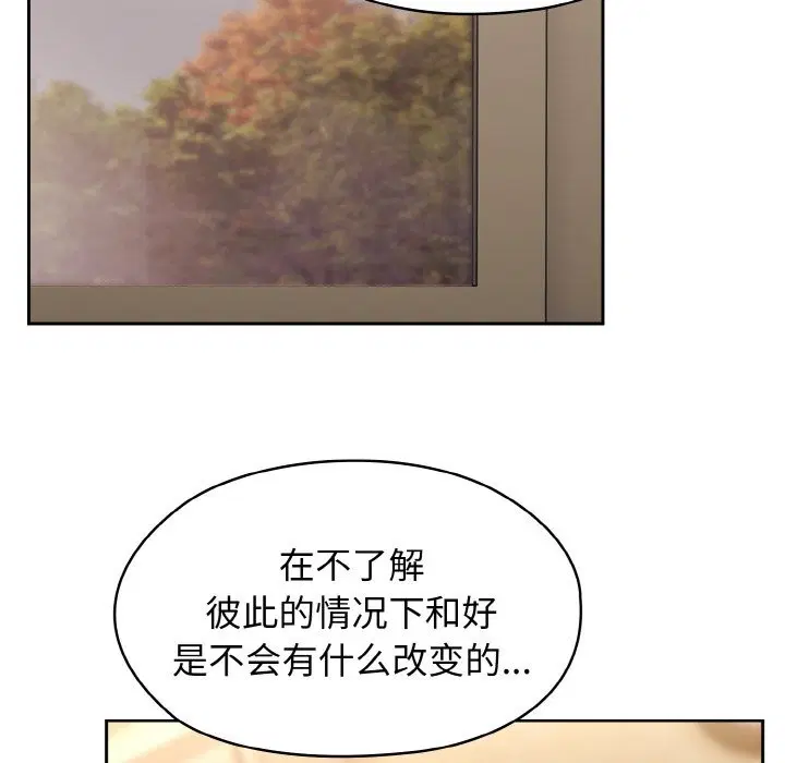 第40話