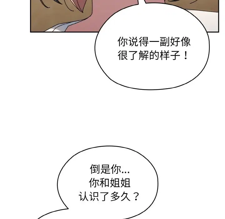 第40話