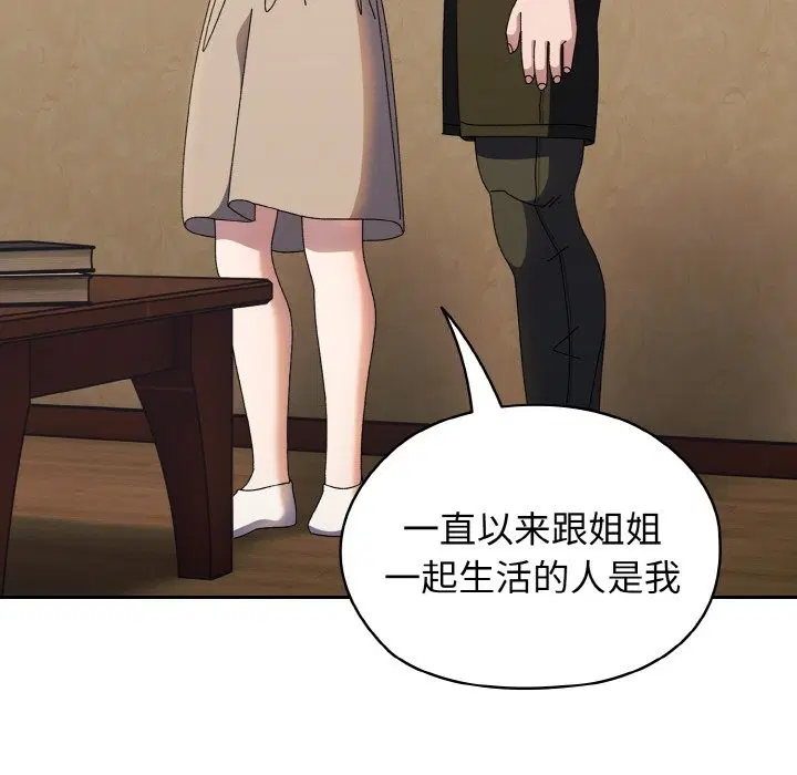 第40話