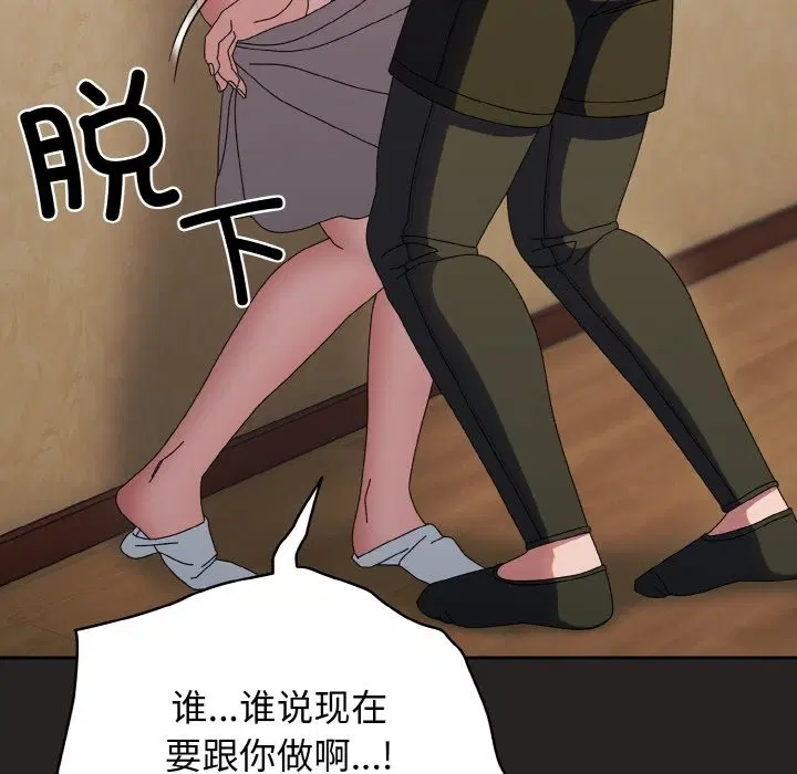 第41話
