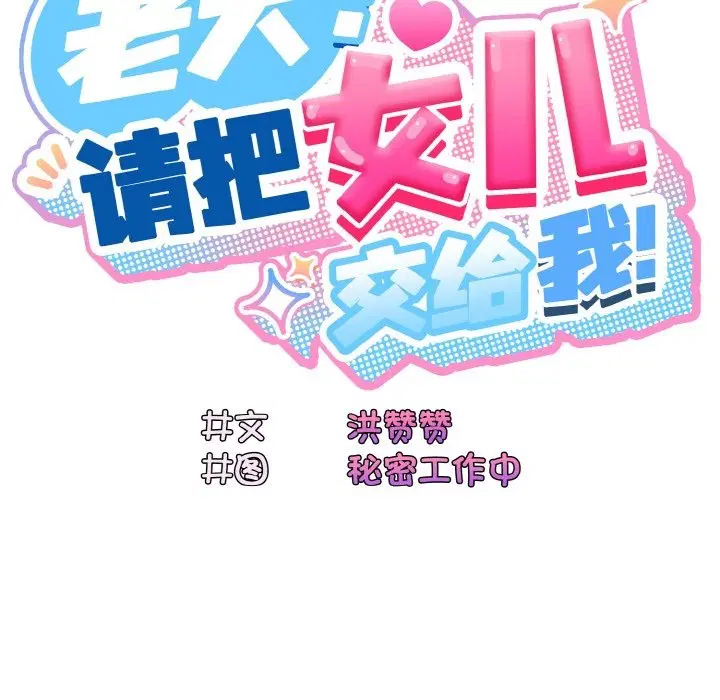 第41話