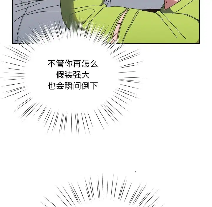 第41話