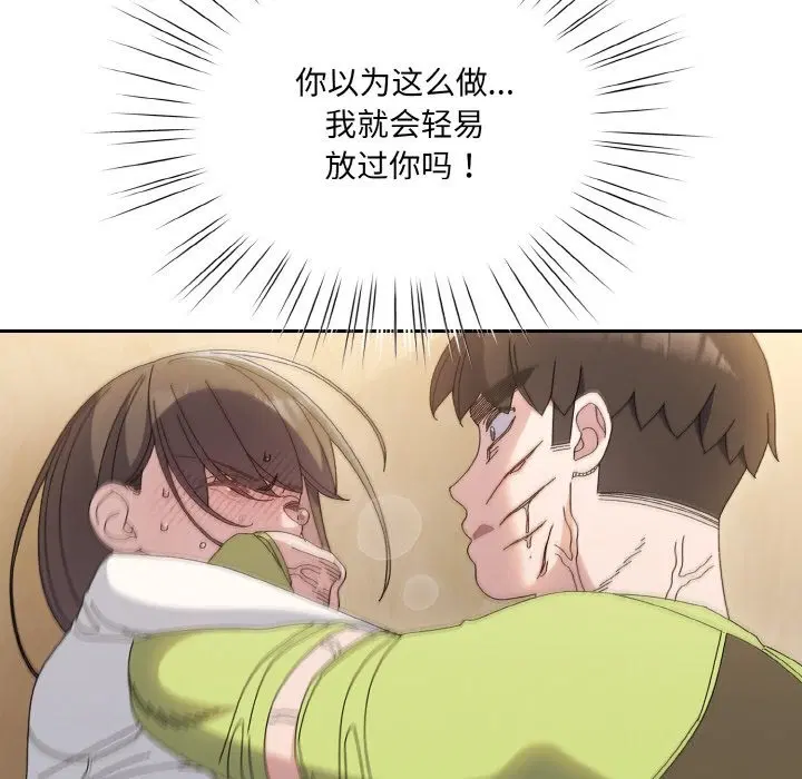 第41話