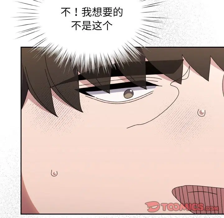 第41話