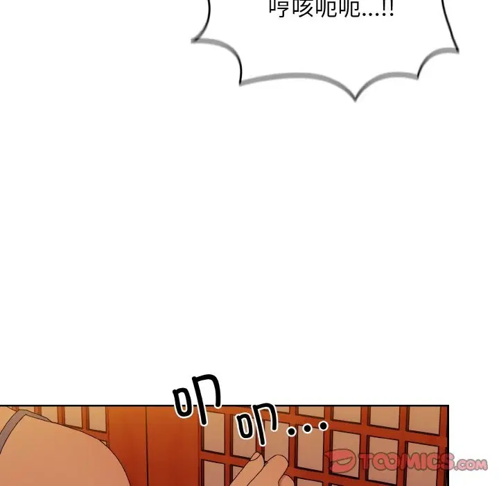 第41話