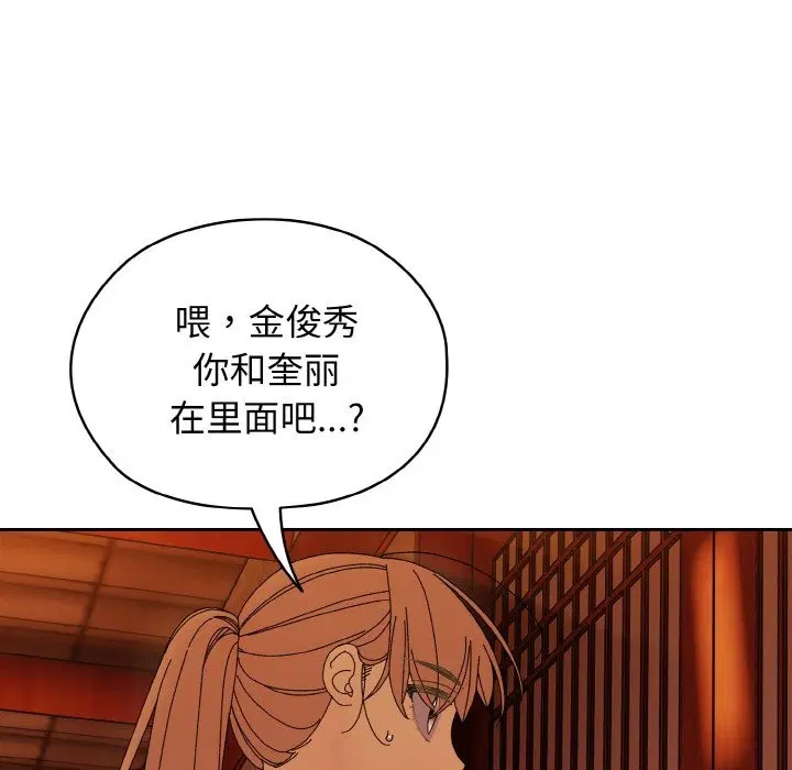 第41話