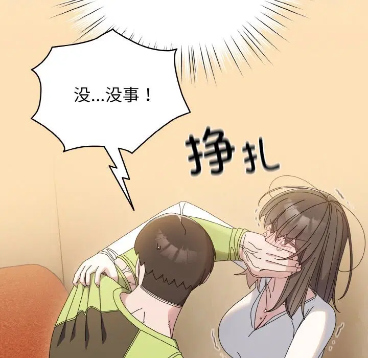 第41話