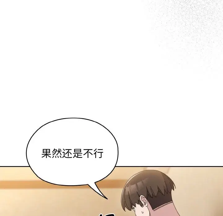 第41話