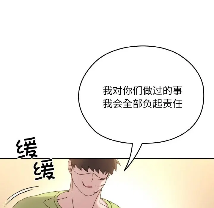 第41話