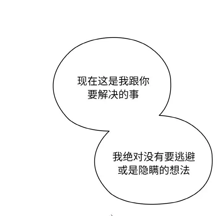 第41話