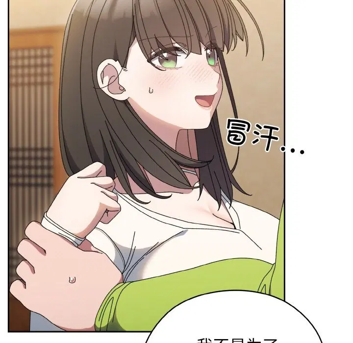 第41話