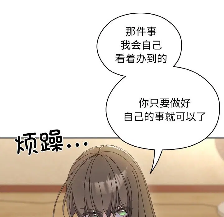第41話