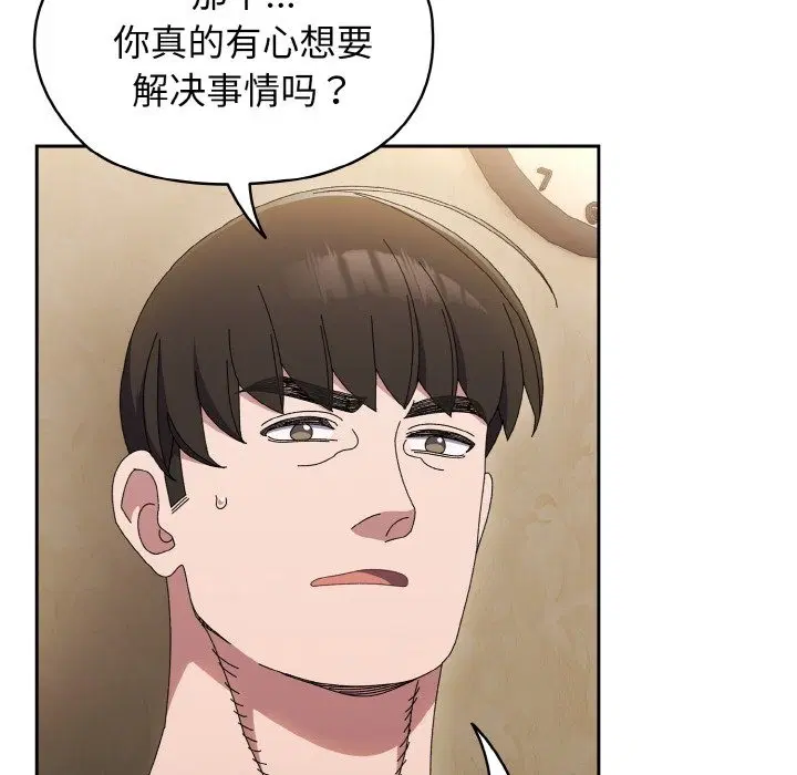 第41話