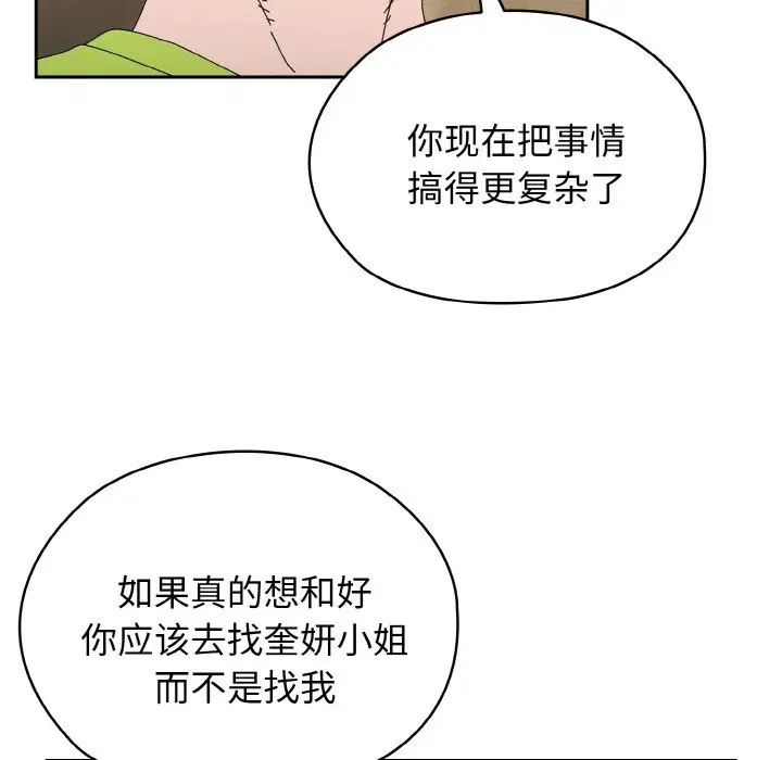 第41話
