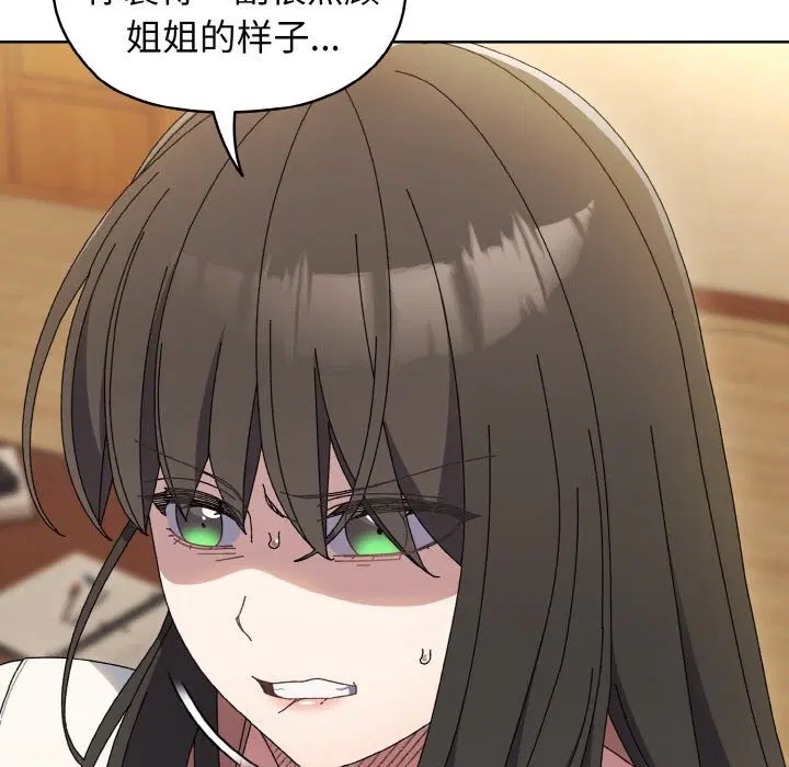 第41話
