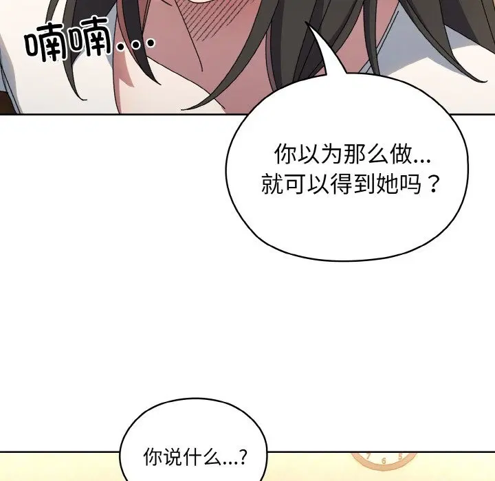 第41話