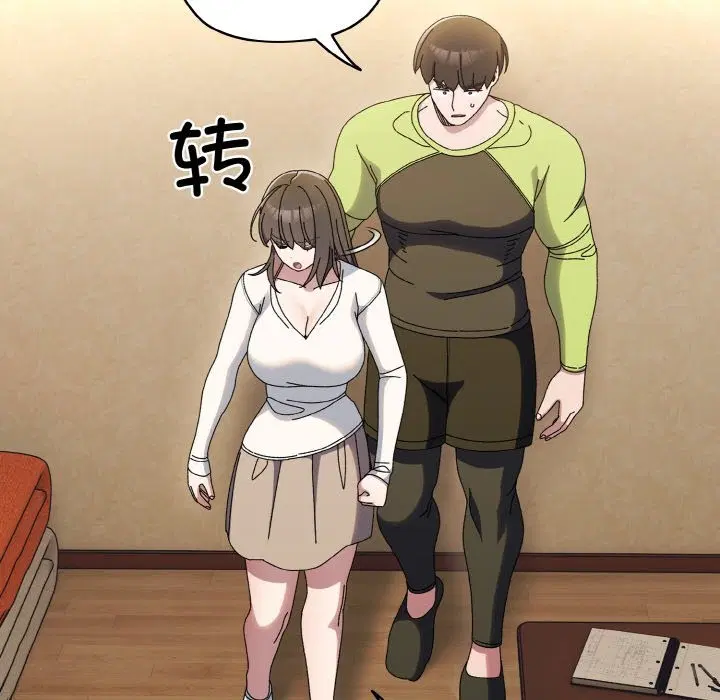 第41話