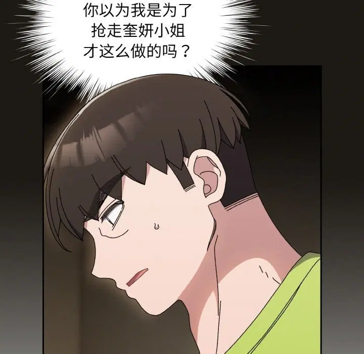 第41話