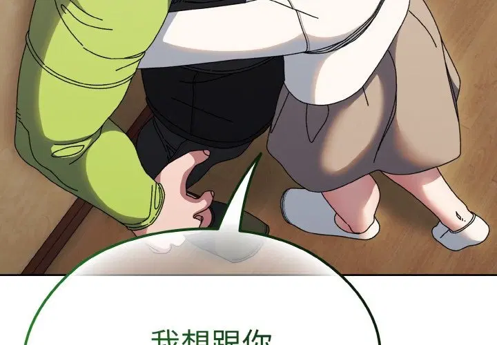 第41話
