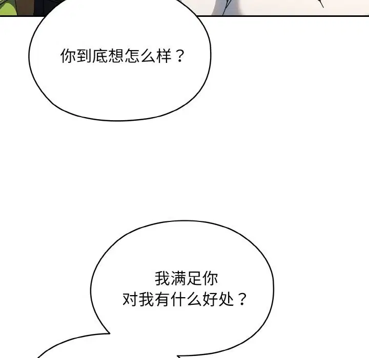 第41話