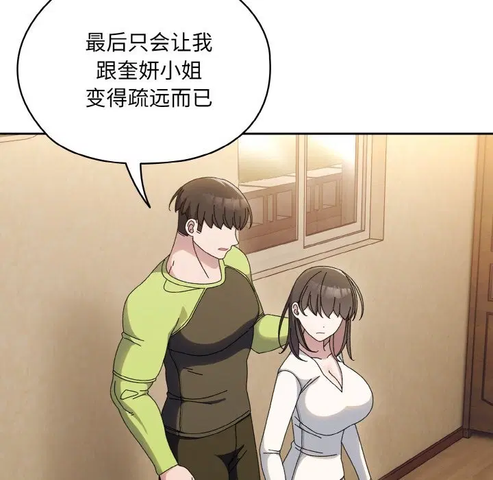 第41話