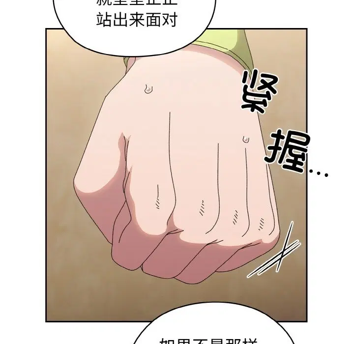 第41話