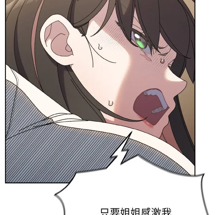 第41話