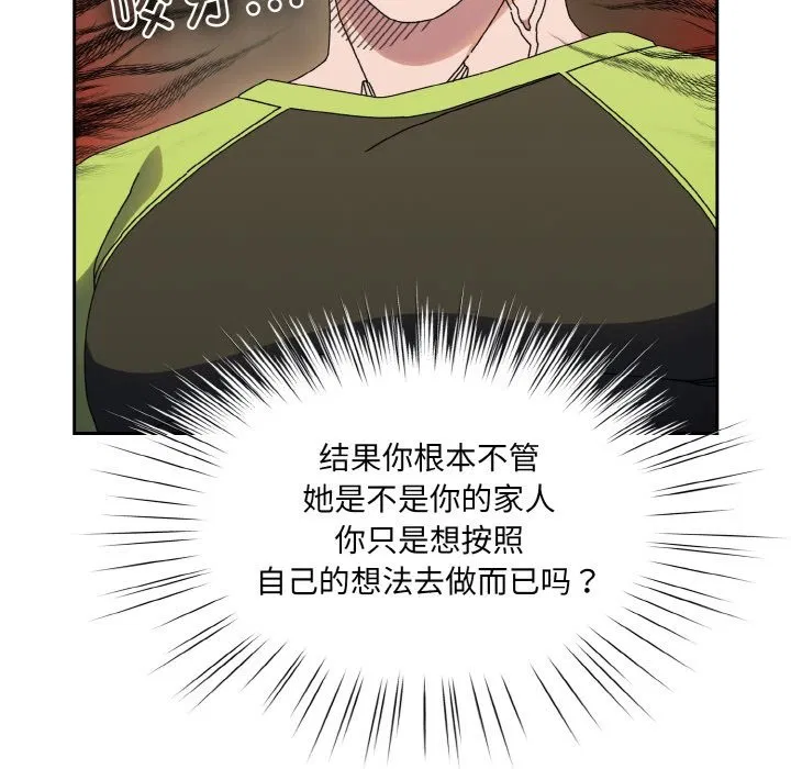 第41話