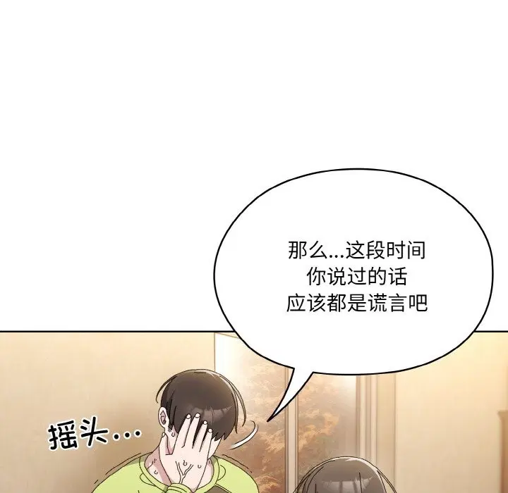 第41話