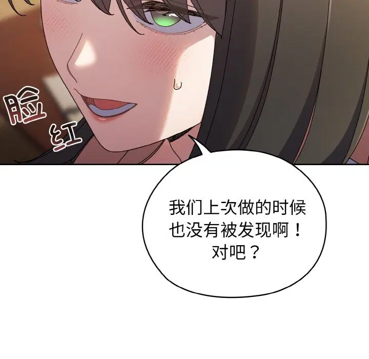 第41話