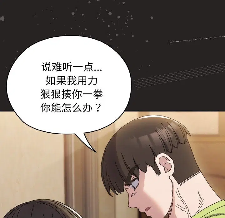 第41話
