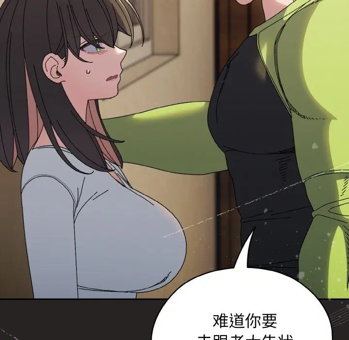 第41話