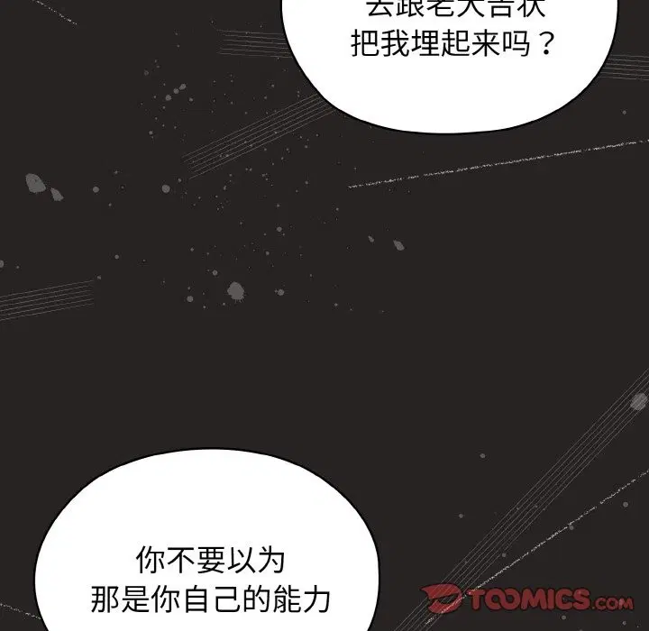 第41話