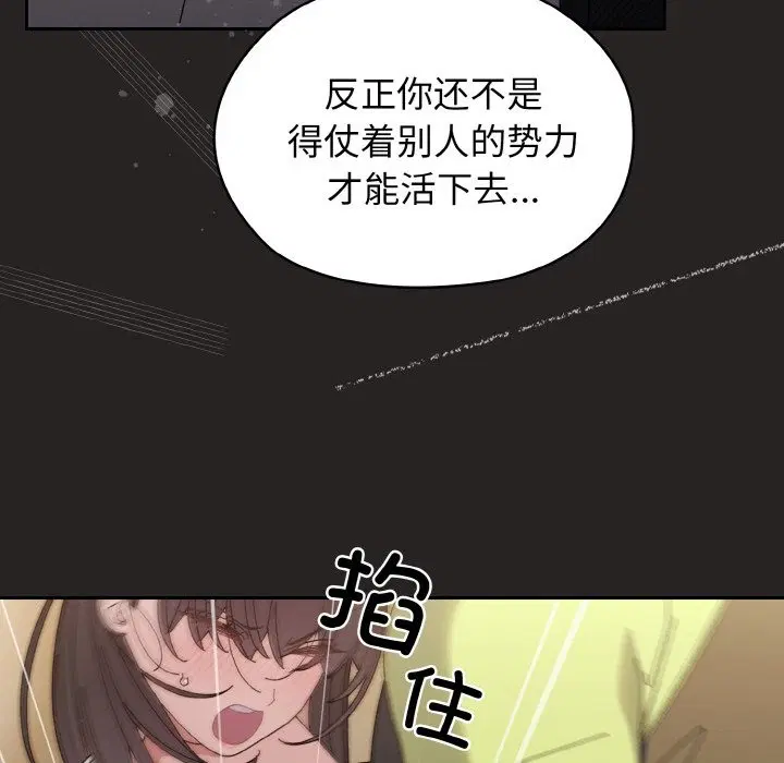 第41話