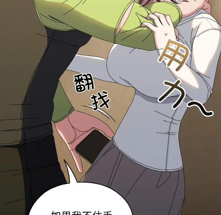 第41話