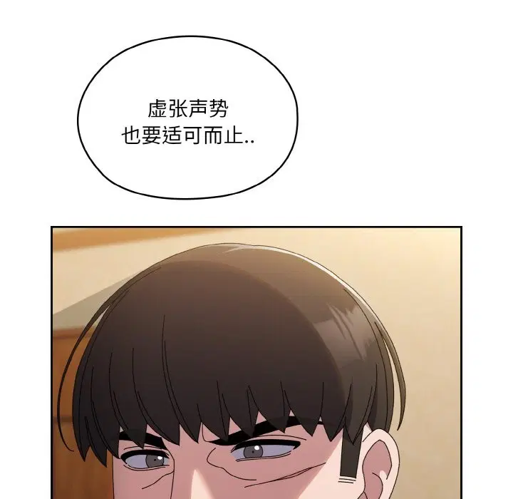 第42話