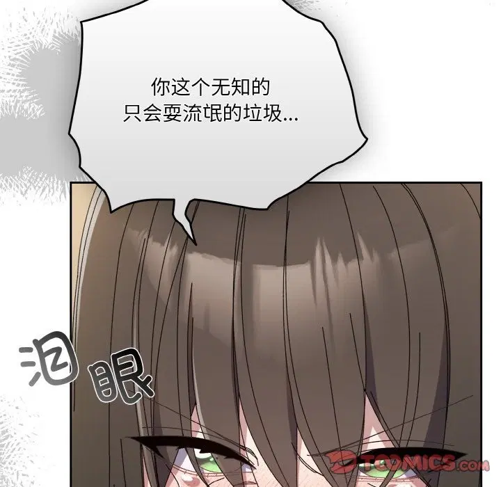第42話